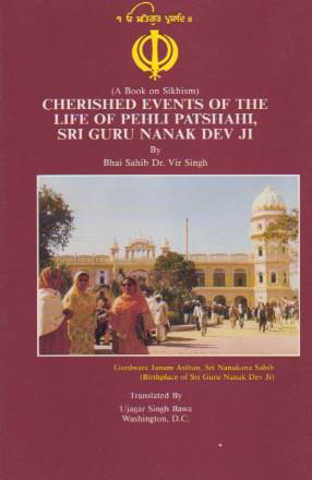 Guru Nanak cherished events