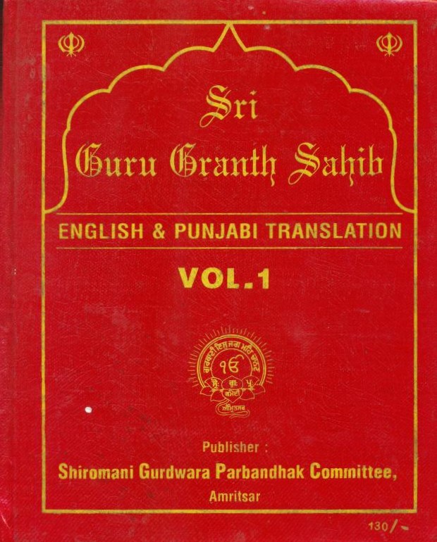 Siri Guru Granth Sahib Ji - English & Punjabi Translation